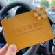Hyuna Flowers Yellow [шесть карт]