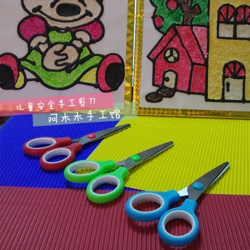 Детские безопасные ножницы для раннего возраста
