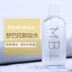 Hàn quốc Chính Hãng Cleansing Mặt Nước Nhẹ Nhàng Làm Sạch Sâu Không Gây Dị Ứng Eye & Lip Makeup Remover Thực Vật Làm Mới Sinh Viên bioderma 100ml Làm sạch