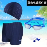 Купальник, быстросохнущий комплект, акула, мужские комфортные штаны для плавания, водонепроницаемая плавательная шапочка, плавательный аксессуар