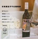 92 очка!Red Five -Star Legendary Village One Garden Old Vine!Австралийский Teusner Siraz Dry Red Wine