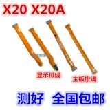 X x vivox20plus Стоп 澘杩 帴 掔 掔 掔 x x x x x 娑 櫠 灞忓 箷 ず 鎺 鎺 掔 x x x 彃鎺 掔 掔 掔 掔 掔 掔 掔 掔 掔 彃鎺 彃鎺 掔 彃鎺 掔 掔 掔 掔 掔 彃鎺 彃鎺 彃鎺 掔 掔 掔 掔 掔 掔 彃鎺 彃鎺 掔 掔 彃鎺 掔 掔 掔 彃鎺