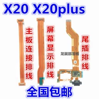 X x vivox20plus Стоп 澘杩 帴 掔 掔 掔 x x x x x 娑 櫠 灞忓 箷 ず 鎺 鎺 掔 x x x 彃鎺 掔 掔 掔 掔 掔 掔 掔 掔 掔 彃鎺 彃鎺 掔 彃鎺 掔 掔 掔 掔 掔 彃鎺 彃鎺 彃鎺 掔 掔 掔 掔 掔 掔 彃鎺 彃鎺 掔 掔 彃鎺 掔 掔 掔 彃鎺