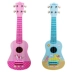 Ukulele dành cho người mới bắt đầu chơi đàn guitar đồ chơi có thể chơi nhạc trẻ em bé trai bé gái 23 inch