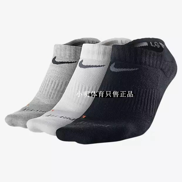 21.39] Genuine Nike NIKE Men's and Women's Socks Triple Sports Socks,  Socks, Cotton Socks, Boat Socks SX4705 from best taobao agent ,taobao  international,international ecommerce newbecca.com