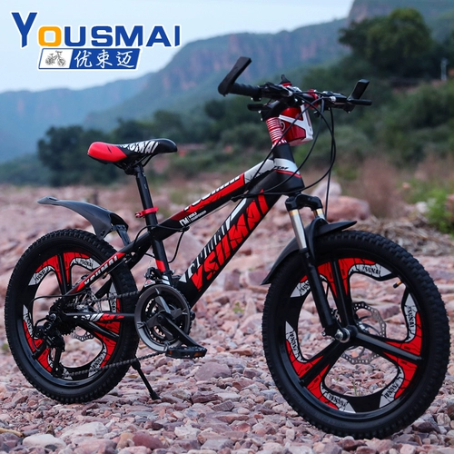 Горный детский велосипед с тормозной системой для мальчиков для школьников, 6-7-8-9-10-11-12 лет