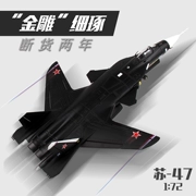 1: 72 Su 47 vàng khắc máy bay chiến đấu hợp kim máy bay mô hình SU47 mô phỏng thành đồ trang trí tĩnh bộ sưu tập quân sự