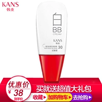 Han Shubai bb cream tuyết trắng cơ bắp BB cream 30th ma thuật màu sáng da che khuyết điểm cách ly nền tảng truy cập chính hãng power perfection