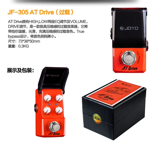 JOYO JF300 Iron Man Электро -гитарный устройство одноэффективное устройство прозрачное звук дилатационное хор припев сжатая перегрузка Bazz