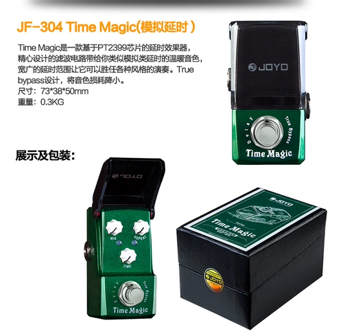 JOYO JF300 Iron Man Электро -гитарный устройство одноэффективное устройство прозрачное звук дилатационное хор припев сжатая перегрузка Bazz