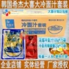Товары от 重庆商盟 美之购商贸