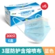 A303 Blue 6 Boxes 300