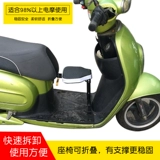 Электрический мотоцикл, дополнительное сиденье, педали, кресло, электромобиль