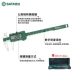 Màn hình kỹ thuật số Star vernier Caliper độ chính xác cao 91514 91515 91516 91523 9152 cơ khí ảnh thước kẹp thước cặp dùng để 