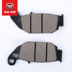 Wuyang Honda RR150 Mirage Đĩa Phanh Sau Khi Chiến Binh Phanh Pad Brake Pads Nissin Thương Hiệu (Bản Gốc Chính Hãng thắng xe tay ga Pad phanh