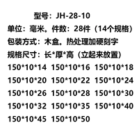 28-10 дешевый материал CR12