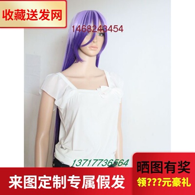 taobao agent Purple black wig, cosplay