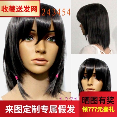 taobao agent Cos fake hair cosplay corpse party