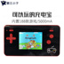 Overlord kid mini retro retro FC Nintendo 8-bit cầm tay trò chơi kho báu có thể sạc lại cầm tay 88fc - Bảng điều khiển trò chơi di động máy chơi game cầm tay minecraft Bảng điều khiển trò chơi di động