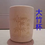 Jinggang Mangosteen Craft Products Bamboo Cup Cun Cug Fu Tea Cup Carbinized Bamboo Cup Carba Contles