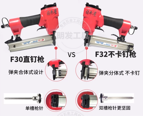 Газовый код газового кода DAT Nail Gail Steel Nail F30T50 Прямого орудия для ногтя