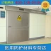 Cửa y tế bảo vệ bức xạ điện cho X-quang DR CT tấm kính tấm bar tấm barium sulphate màn hình đầm bầu Bảo vệ bức xạ