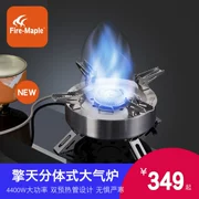 Fire Maple sản phẩm mới Optimus tách bếp gas ngoài trời độ cao cao dã ngoại bếp lửa cắm trại bếp lửa - Bếp lò / bộ đồ ăn / đồ nướng dã ngoại