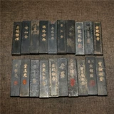 Масляный дым Lao Mo Strip Anhui Ink Strip 20-30 лет Hui Mo Box Box Box Special
