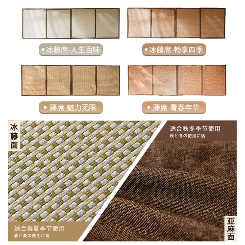 Японский ковер для сна, летний коврик для гостиной, увеличенная толщина