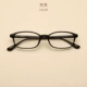 Hàn Quốc siêu nhẹ tr90 kính mặt nhỏ gọng kính nữ hình con báo hoa văn gọng kính nhỏ gọng kính gọng kính đen có thể được trang bị cho nam cận thị - Kính râm