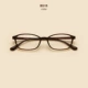 Hàn Quốc siêu nhẹ tr90 kính mặt nhỏ gọng kính nữ hình con báo hoa văn gọng kính nhỏ gọng kính gọng kính đen có thể được trang bị cho nam cận thị - Kính râm