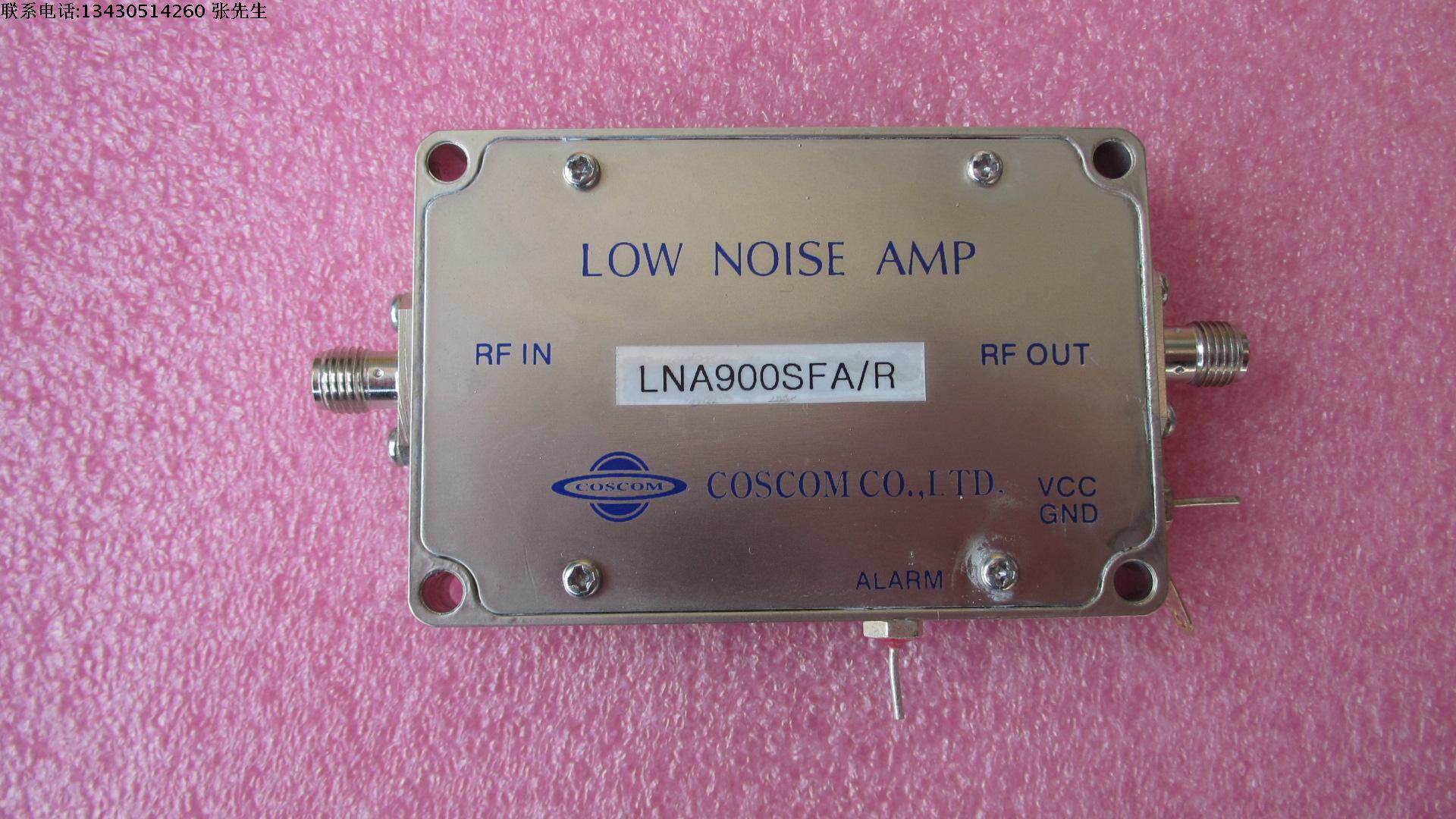lna900sfa coscom 480-1150mhz40db sma低噪声放大器