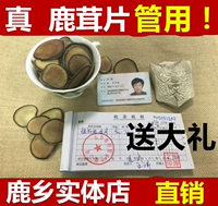 Чанбай Маунтин -оленей