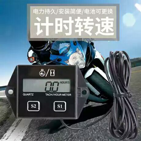Ma lửa xe tay ga kart cưa xích màn hình hiển thị kỹ thuật số 2/4 thì động cơ xăng cảm ứng hẹn giờ đo tốc độ đồng hồ sirius 110 công tơ mét xe ô tô