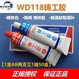 Kangda Новый материал Wanda WD118 литья глиппер высокая температура -резистентный водяной короб