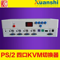 Tangshan Xuansshi Technology Co., Ltd. KVM Switch 4 PORT PS/2 Автоматический мульти -хост 1 диплютный переключатель