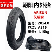 Chaoyang arisun 20x4.0a816 Внутренние и внешние шины