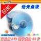 Флуоресцентные синие таблетки DVD50+сумки