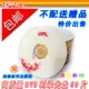 Таблетки Bai Meihua DVD50