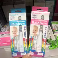 Японская детская ультразвуковая зубная щетка для младенца с мягкой щетиной