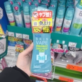Японское детское средство от комаров, уличная жидкость от комаров, масло от комаров