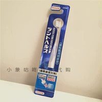 [Пятно] Японское местное левское король Зубная щетка по уходу за материнским удержанием зубной щетки материнского заключения