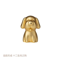 Собака зодиака