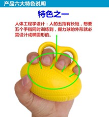 Эспандер 康复握力圈健身锻炼手指握力球训练分指腕力量恢复肌力压力发泄球