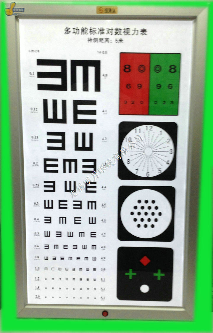 好帮手恒通达多功能标准对数视力表超薄led发光源眼镜店验光设备