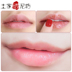 Tujia Selenium Mud Tẩy tế bào chết Môi Tẩy tế bào chết Brown Sugar Lip Balm Chăm sóc môi Môi Chăm sóc môi các loại son dưỡng môi tốt Điều trị môi