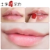 Tujia Selenium Mud Tẩy tế bào chết Môi Tẩy tế bào chết Brown Sugar Lip Balm Chăm sóc môi Môi Chăm sóc môi ngủ môi laneige Điều trị môi