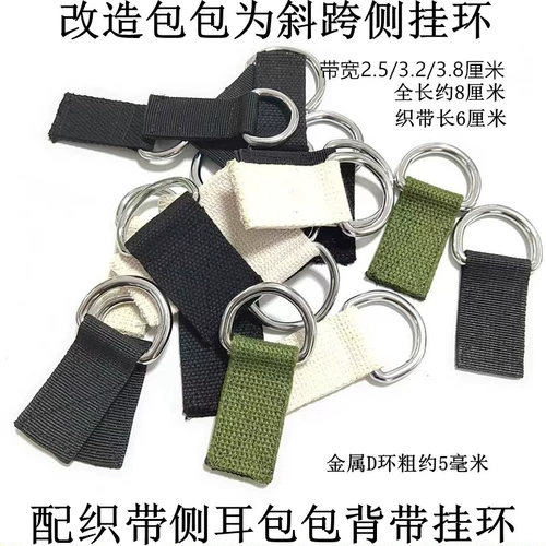 Сумка, металлические аксессуары ручной работы, ремешок для сумки на одно плечо, подтяжки, пряжка