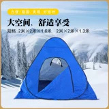 Дорожная зимняя автоматическая ветрозащитная удерживающая тепло палатка для кемпинга, увеличенная толщина