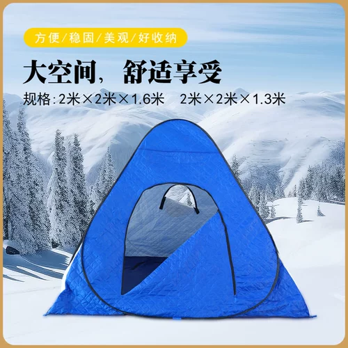 Дорожная зимняя автоматическая ветрозащитная удерживающая тепло палатка для кемпинга, увеличенная толщина